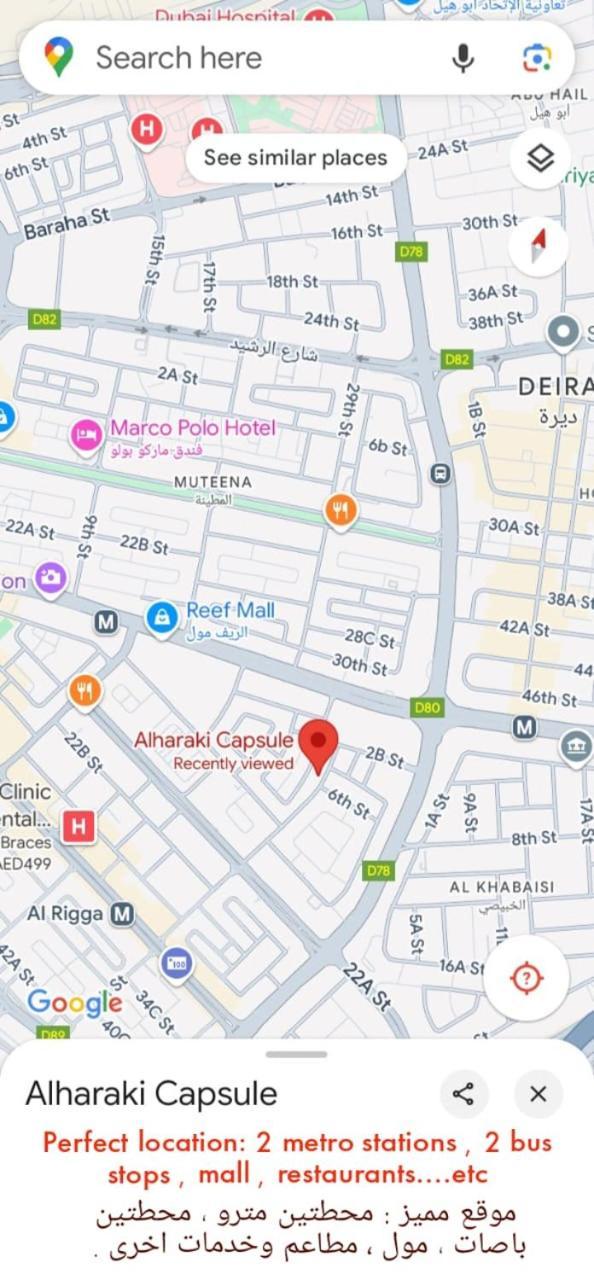 Alharaki Capsule Bed and Breakfast Dubai Buitenkant foto