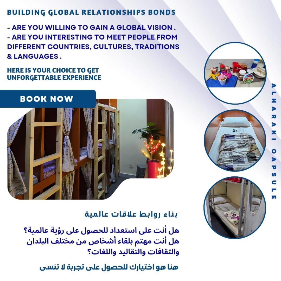 Alharaki Capsule Bed and Breakfast Dubai Buitenkant foto